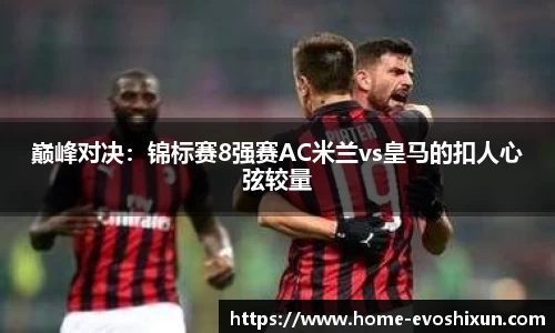 EVO视讯官方网站