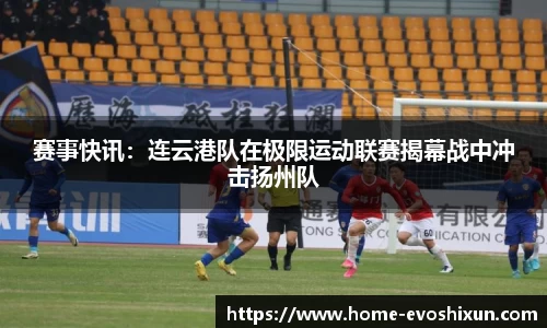 EVO视讯官方网站