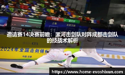 EVO视讯官方网站