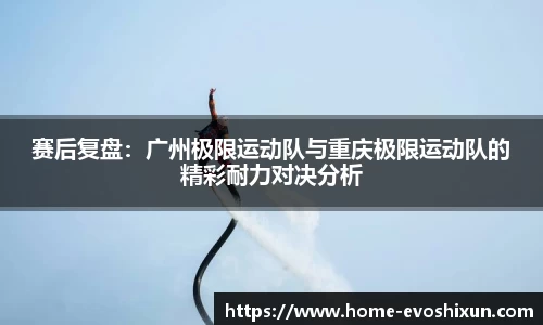 EVO视讯官方网站
