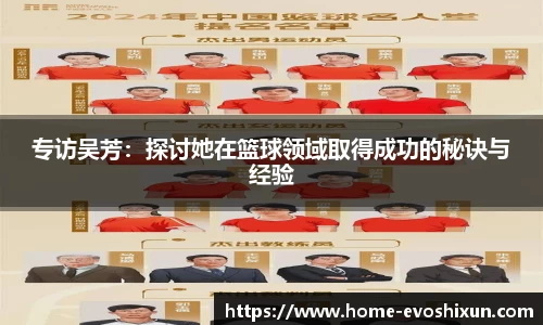 EVO视讯官方网站